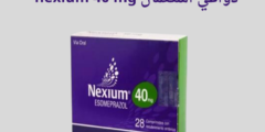دواعي استعمال nexium 40 mg